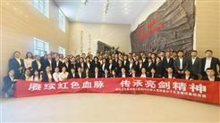 党建引领 | 牢记初心 向党而行 新疆文旅投集团2025年入党积极分子及发展对象培训班 顺利结业